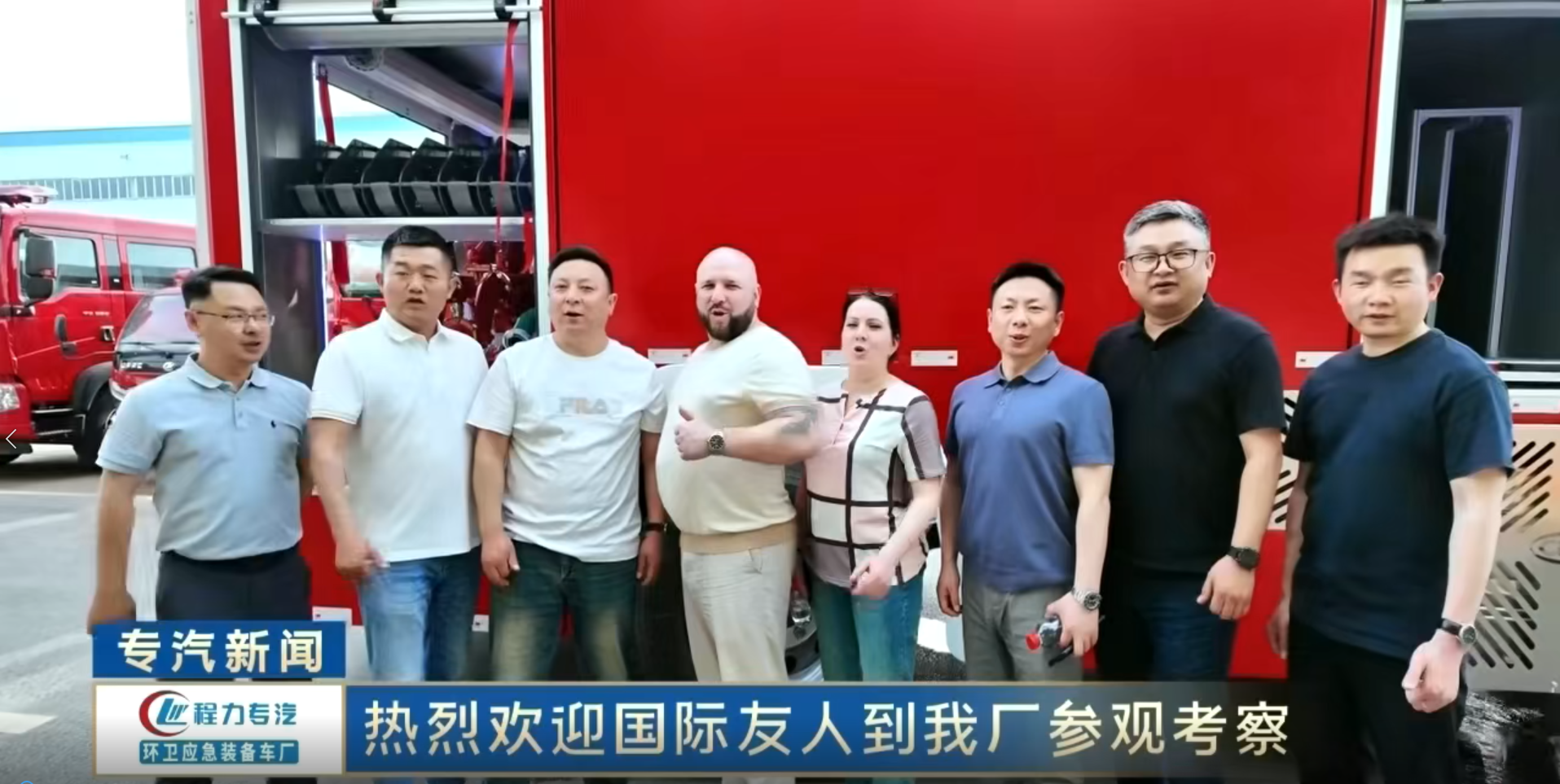 Russians came to Chengli to watch the production process