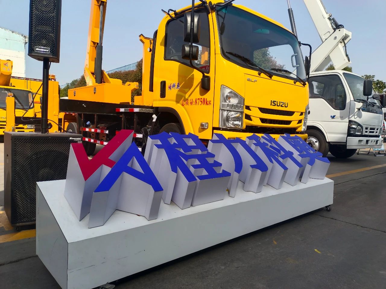 45000V insulated aerial platform truck broke through industrty limit