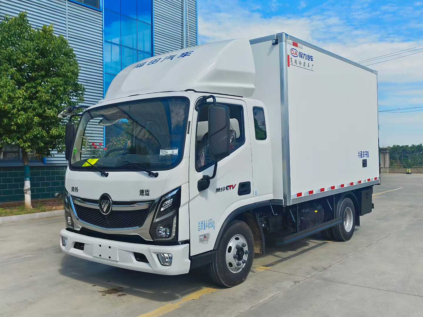 FOTON 4m refrigerator truck